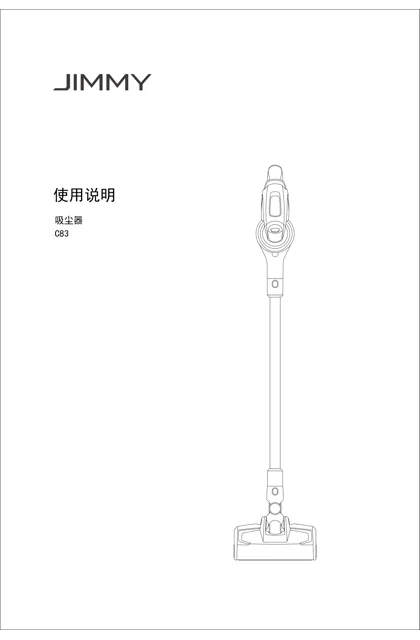 lexy 莱克 PD509（C83）吸尘器